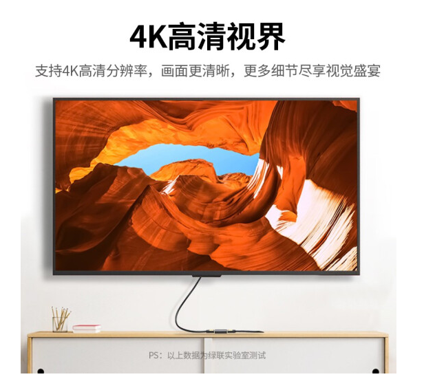 绿联10943HDMI延长器40米 HDMI2.0信号放大器中继器4K高清母对母连接头 家庭影院会议监控延长器