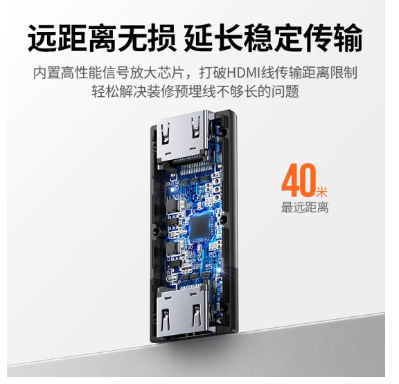 绿联10943HDMI延长器40米 HDMI2.0信号放大器中继器4K高清母对母连接头 家庭影院会议监控延长器