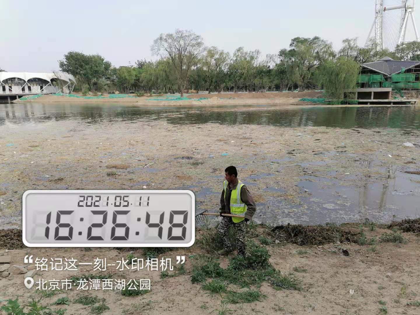 北京市龙潭三湖生态手段治理水体效果显著 北京市龙潭三湖生态手段治理水体效果显著