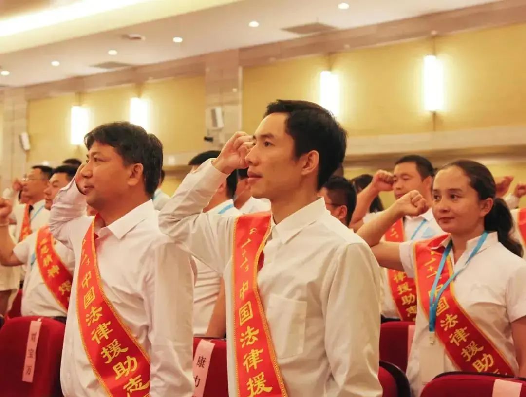 普世万联应邀参加司法部“1+1”中国法援志愿者行动启动仪式,赋予公益法律新内涵 普世万联应邀参加司法部“1+1”中国法援志愿者行动启动仪式,赋予公益法律新内涵