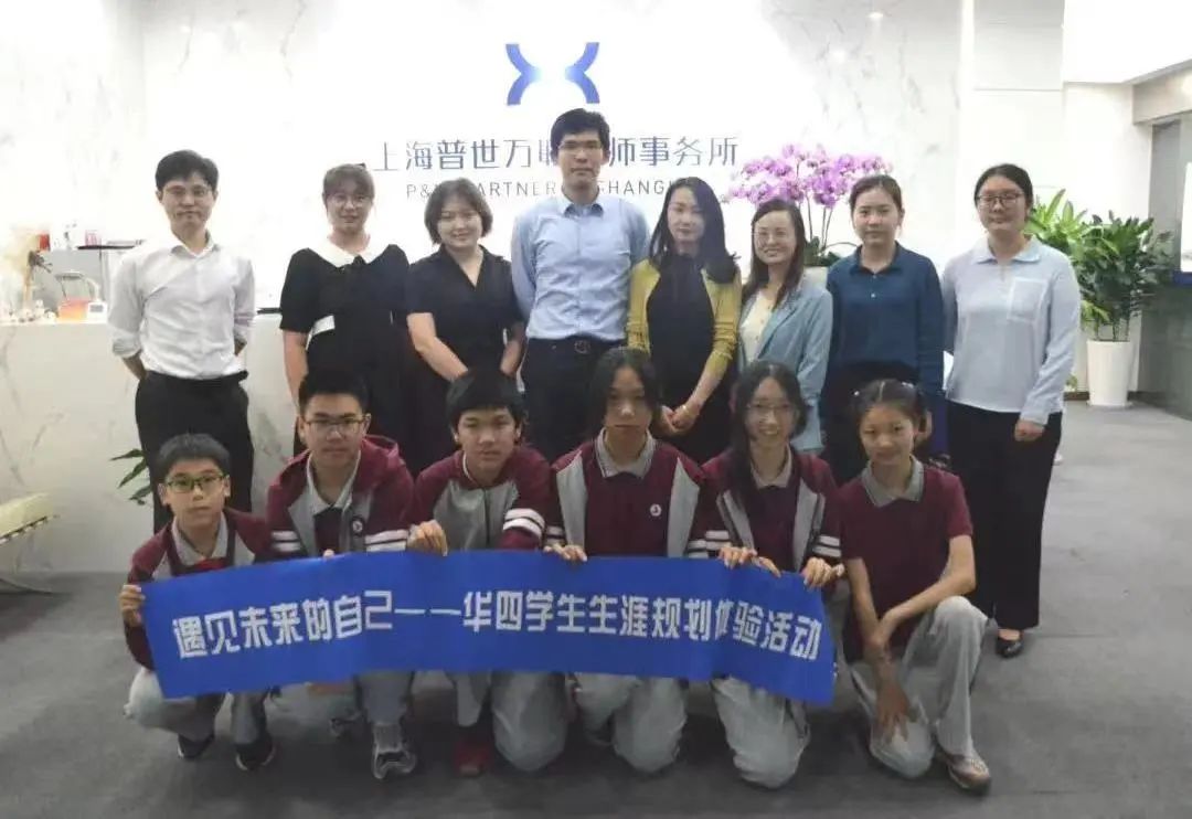 普世万联应邀参加司法部“1+1”中国法援志愿者行动启动仪式,赋予公益法律新内涵 普世万联应邀参加司法部“1+1”中国法援志愿者行动启动仪式,赋予公益法律新内涵