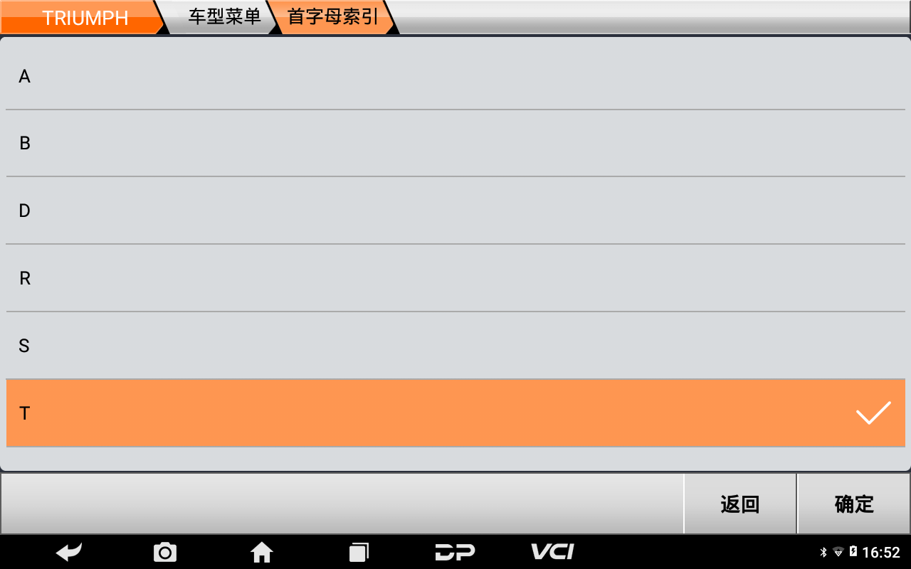 【摩托車保養(yǎng)復(fù)位】TRIUMPH Tiger 850 Sport保養(yǎng)提示無法消除的維修案例