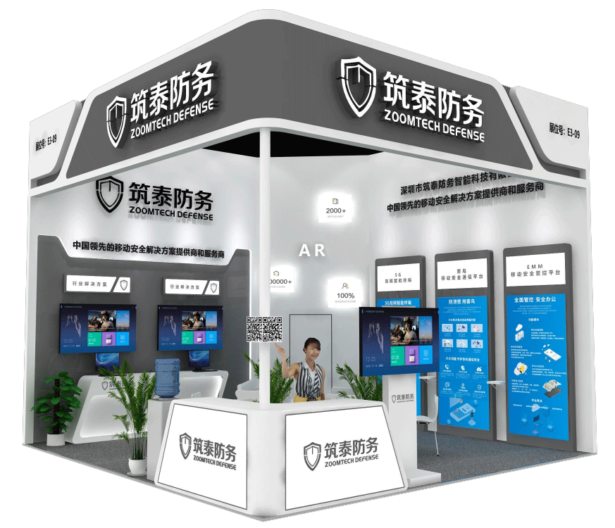 邀您参加 | 2021全国政法智能成果展即将开幕！