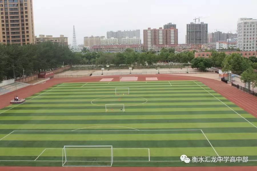 衡水汇龙学校 衡水汇龙学校