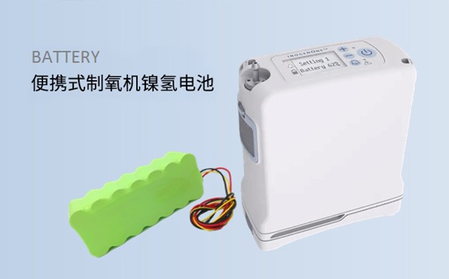 Portable power Ni MH battery for oxygen production