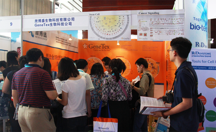 热烈祝贺中国细胞生物学学会2015年全国学术大会取得圆满成功！