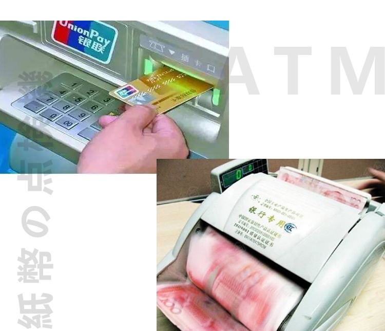 ロータリーソレノイド ATM銀行両替機で使用