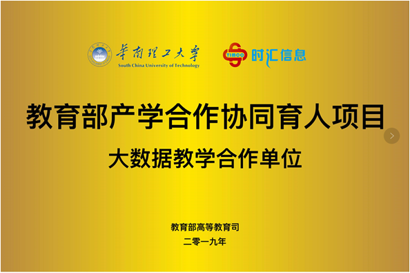 关于职业教育“十四五”信息化规划布局的思考和探讨