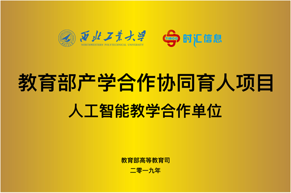 关于职业教育“十四五”信息化规划布局的思考和探讨