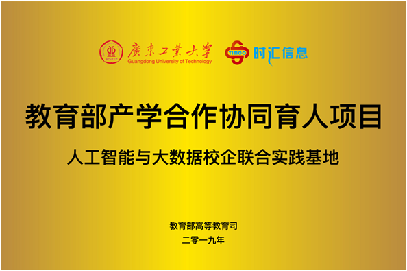 关于职业教育“十四五”信息化规划布局的思考和探讨