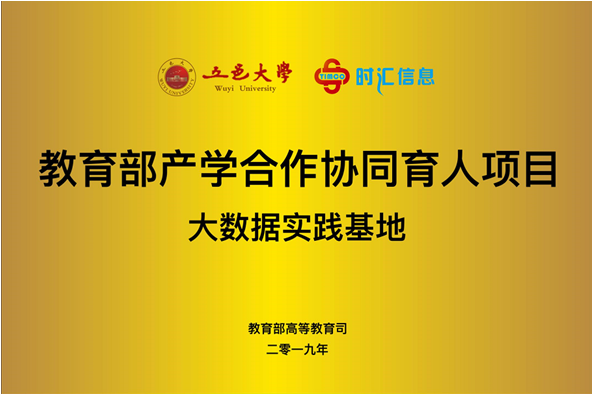 关于职业教育“十四五”信息化规划布局的思考和探讨