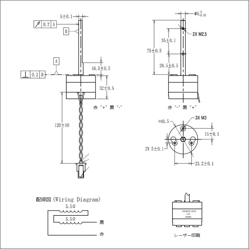 SDKR-0632ロータリーソレノイド ゲーム機や商品の仕分けに使用 SDKR-0632ロータリーソレノイド ゲーム機や商品の仕分けに使用