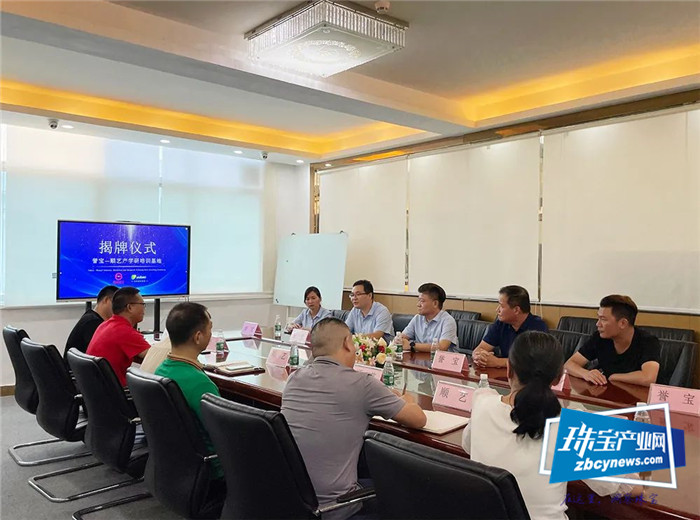誉宝——顺艺产学研培训基地揭牌仪式举行 誉宝——顺艺产学研培训基地揭牌仪式举行