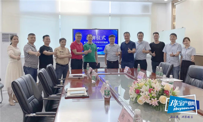 誉宝——顺艺产学研培训基地揭牌仪式举行 誉宝——顺艺产学研培训基地揭牌仪式举行