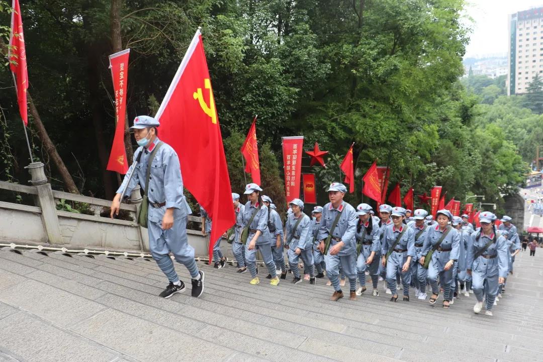  追尋長征足跡，弘揚(yáng)革命精神，汲取奮進(jìn)力量