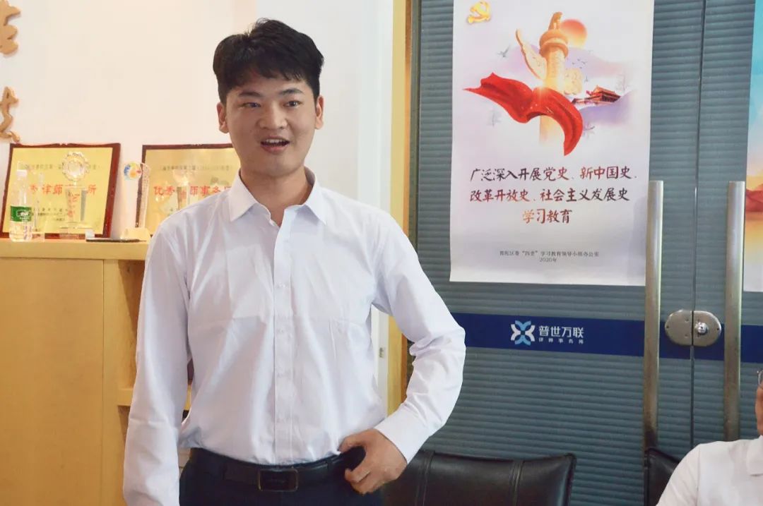 情谊浓浓 干货满满 | 普世万联下午茶活动中的三重惊喜 情谊浓浓 干货满满 | 普世万联下午茶活动中的三重惊喜