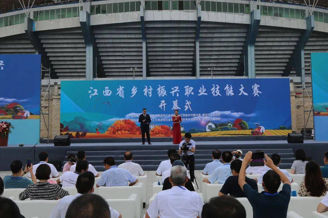 说球帝app电脑版助力全国乡村振兴职业技能大赛江西选拔赛 说球帝app电脑版助力全国乡村振兴职业技能大赛江西选拔赛