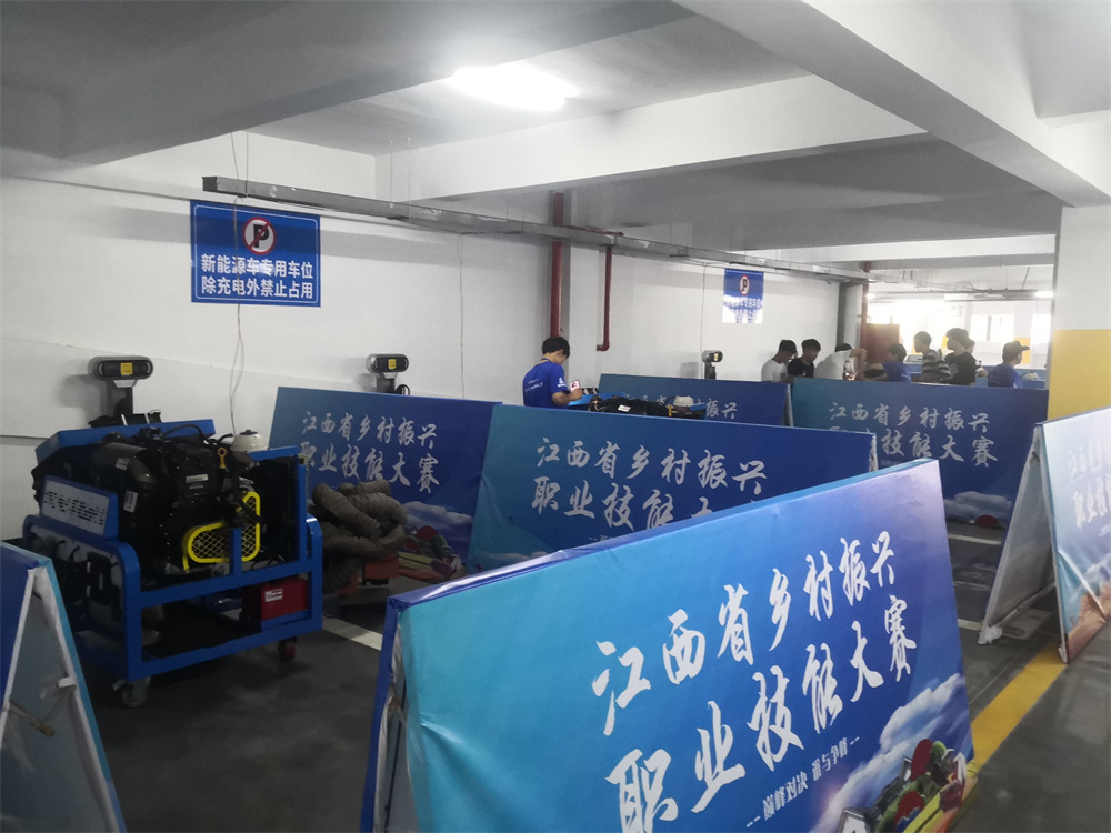 说球帝app电脑版助力全国乡村振兴职业技能大赛江西选拔赛 说球帝app电脑版助力全国乡村振兴职业技能大赛江西选拔赛