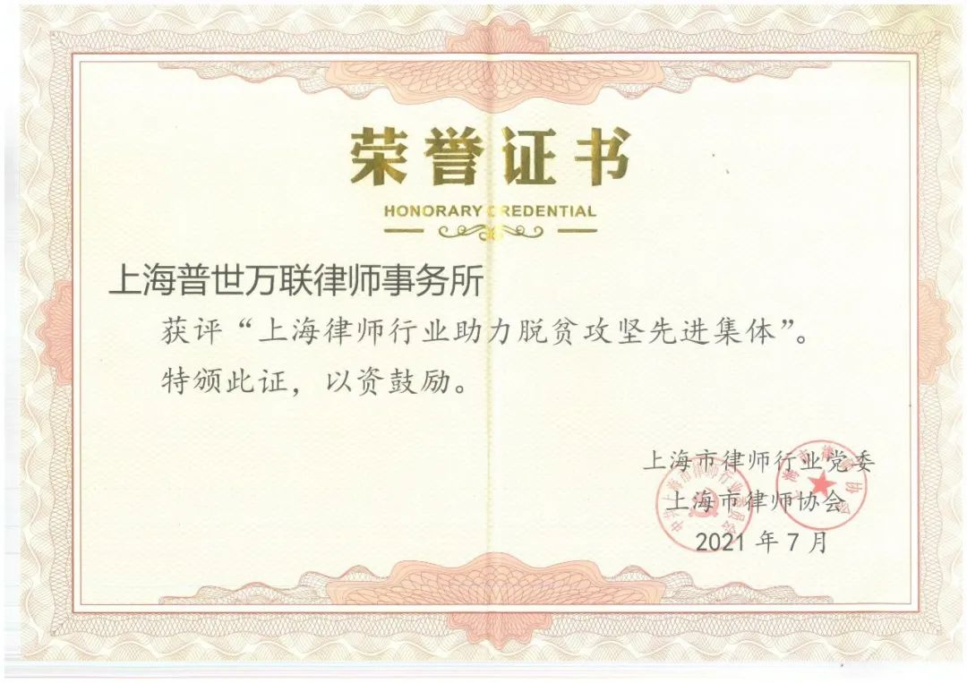 获奖！再获奖！