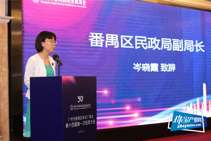 广州市番禺区珠宝厂商会第十四届第一次会员大会召开,吴威连任会长 广州市番禺区珠宝厂商会第十四届第一次会员大会召开,吴威连任会长