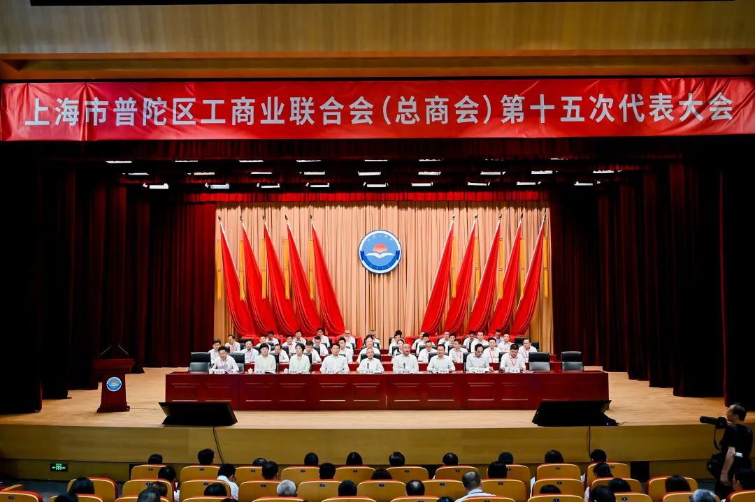 普世万联两位律师分别当选为区工商联新一届副主席、常委与常务理事 普世万联两位律师分别当选为区工商联新一届副主席、常委与常务理事