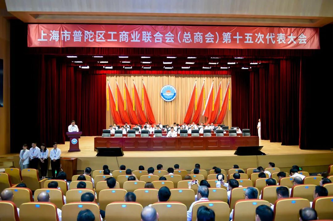 普世万联两位律师分别当选为区工商联新一届副主席、常委与常务理事 普世万联两位律师分别当选为区工商联新一届副主席、常委与常务理事