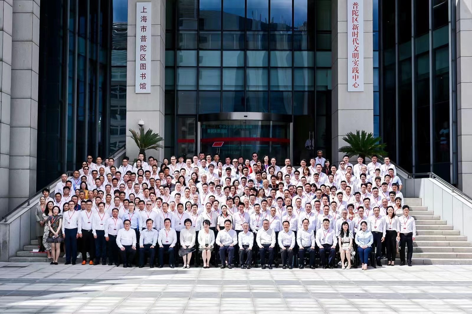 普世万联两位律师分别当选为区工商联新一届副主席、常委与常务理事 普世万联两位律师分别当选为区工商联新一届副主席、常委与常务理事