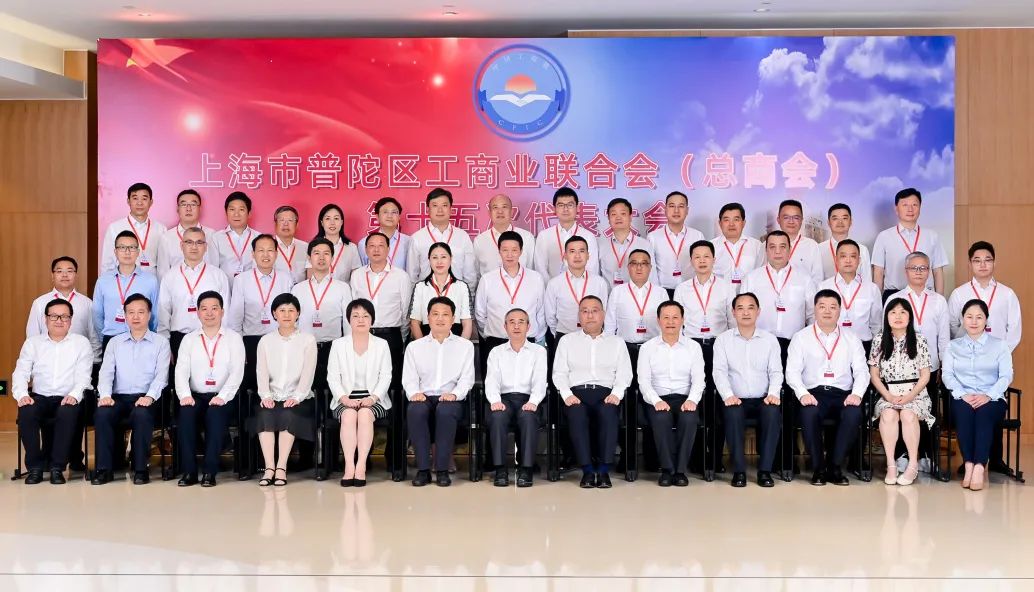 普世万联两位律师分别当选为区工商联新一届副主席、常委与常务理事 普世万联两位律师分别当选为区工商联新一届副主席、常委与常务理事