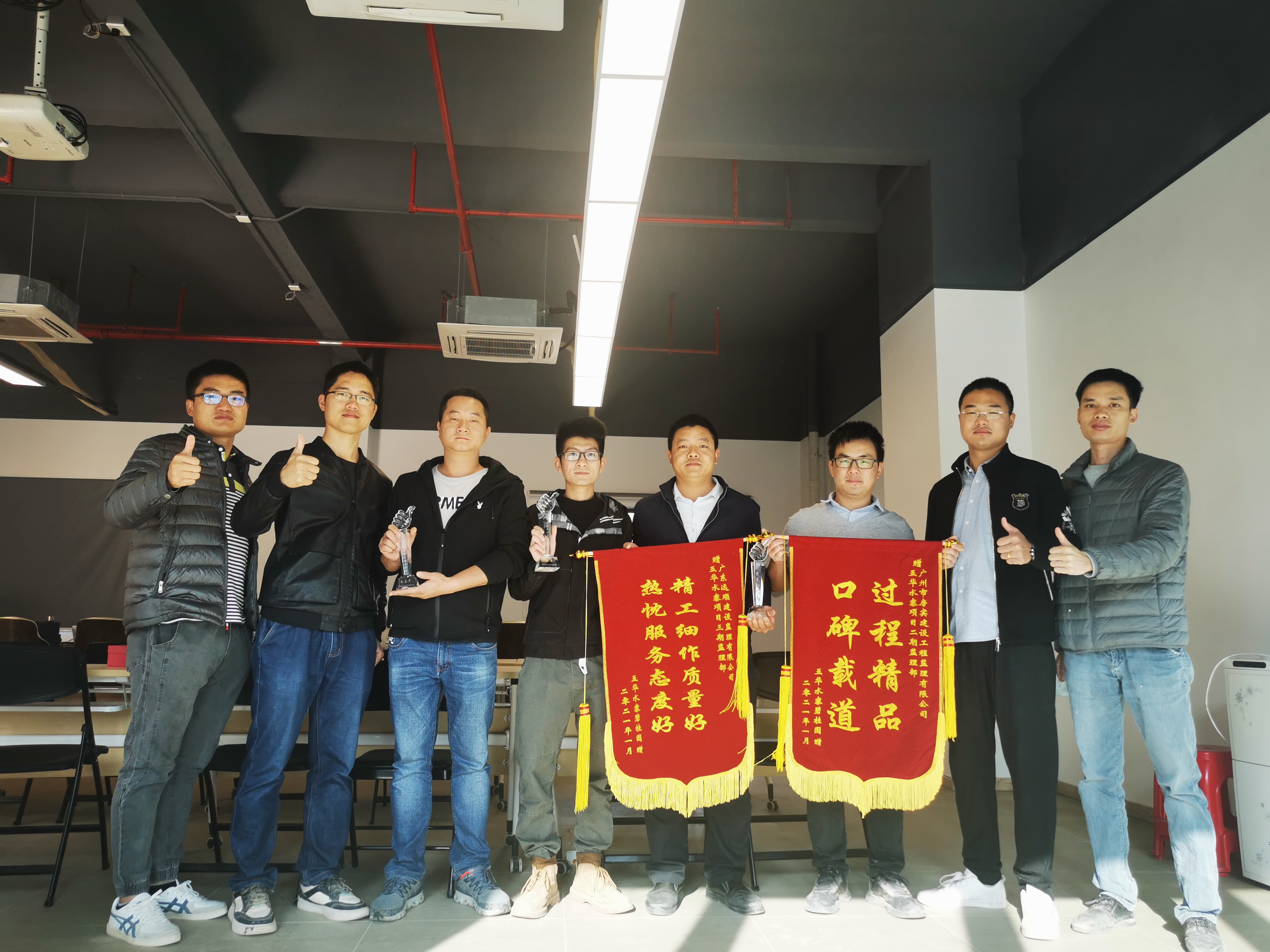 梅州五华二三期监理团队荣获锦旗殊荣