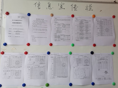 我司正式取得排污许可证并按规定完成监测工作