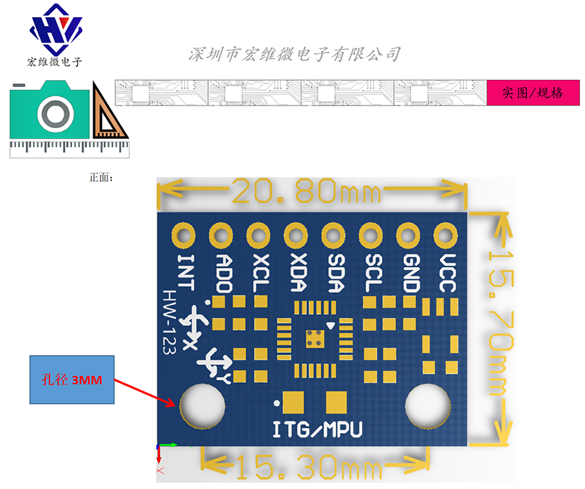 HW-123