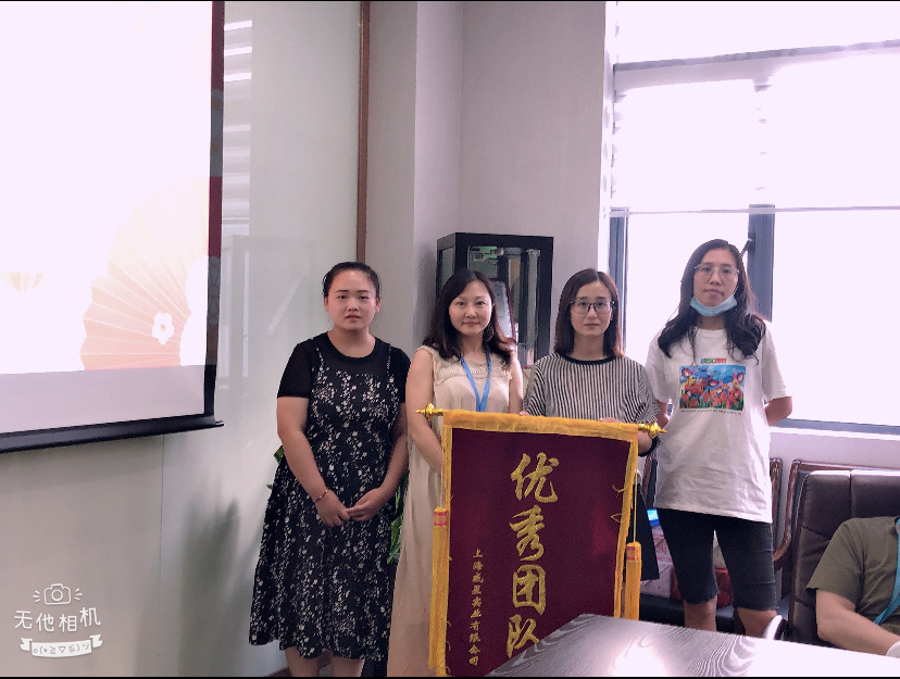 第二季度绩效大会和生日会圆满落幕 第二季度绩效大会和生日会圆满落幕