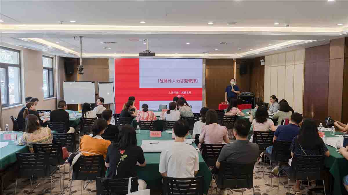 合一领袖学院人力资源班13期《战略性人力资源管理》课程纪实 合一领袖学院人力资源班13期《战略性人力资源管理》课程纪实