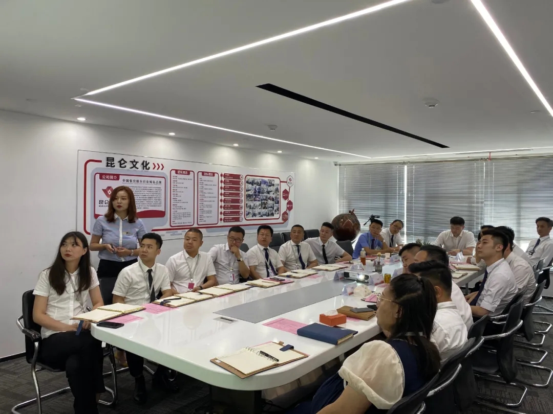 盘点、展望、激励,再书新画卷——昆仑文化2021年中总结大会 盘点、展望、激励,再书新画卷——昆仑文化2021年中总结大会