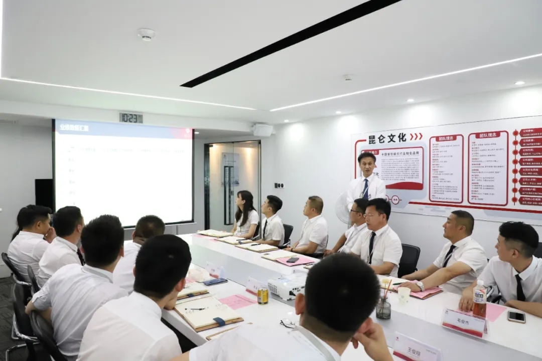 盘点、展望、激励,再书新画卷——昆仑文化2021年中总结大会 盘点、展望、激励,再书新画卷——昆仑文化2021年中总结大会