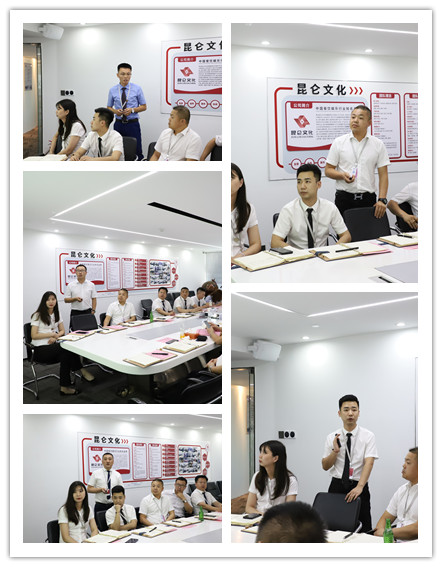盘点、展望、激励,再书新画卷——昆仑文化2021年中总结大会 盘点、展望、激励,再书新画卷——昆仑文化2021年中总结大会