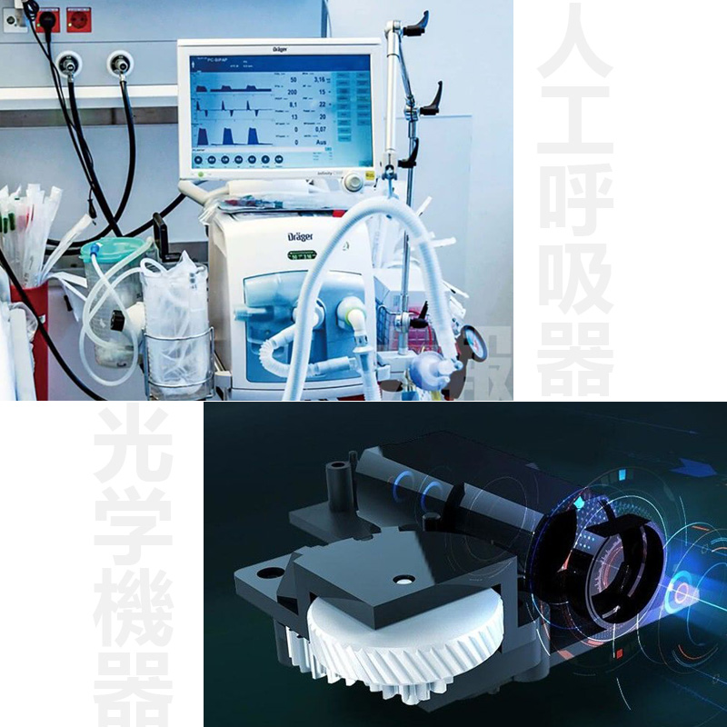 ボイスコイルモーター 光学機器、医療用人工呼吸器に適用