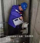 SSD160型井道施工電梯 維保