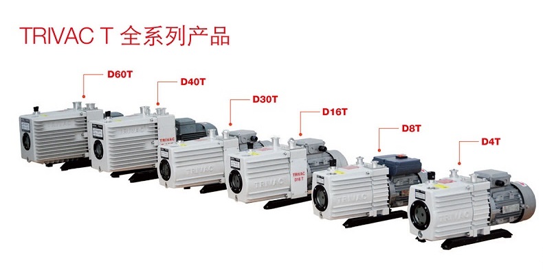 Leybold萊寶D4T-D30T雙級旋片泵