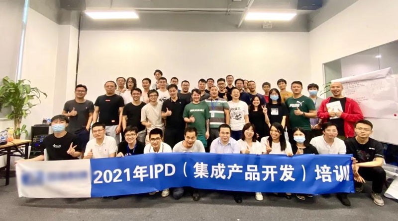 2021年7月23-24日，汉捷咨询为国内某跨境电商提供了《IPD（集成产品开发）》内训