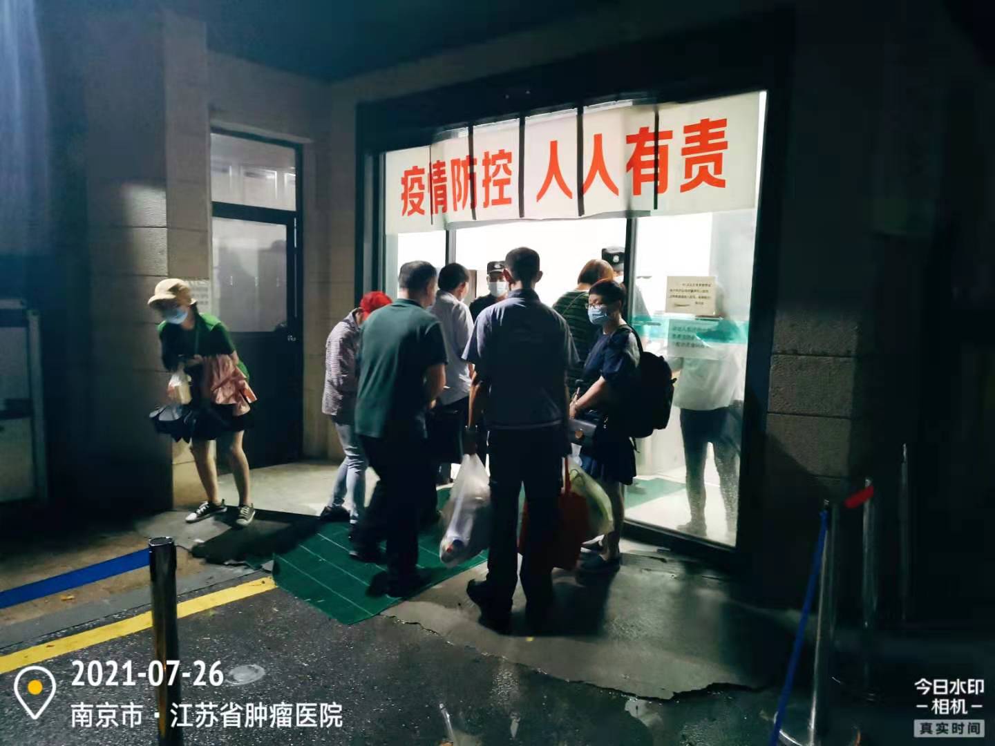 阻击疫情，卫事康和江苏省肿瘤医院始终在一起！