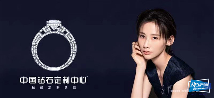 500万年薪聘高管?珠宝业再破薪资天花板 500万年薪聘高管?珠宝业再破薪资天花板