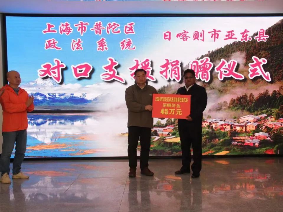 点滴渗透 匠心脱贫 | 记“上海律师行业助力脱贫攻坚先进集体”——普世万联的扶贫故事 点滴渗透 匠心脱贫 | 记“上海律师行业助力脱贫攻坚先进集体”——普世万联的扶贫故事