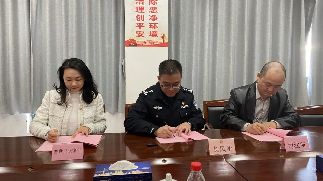 点滴渗透 匠心脱贫 | 记“上海律师行业助力脱贫攻坚先进集体”——普世万联的扶贫故事 点滴渗透 匠心脱贫 | 记“上海律师行业助力脱贫攻坚先进集体”——普世万联的扶贫故事