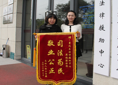点滴渗透 匠心脱贫 | 记“上海律师行业助力脱贫攻坚先进集体”——普世万联的扶贫故事 点滴渗透 匠心脱贫 | 记“上海律师行业助力脱贫攻坚先进集体”——普世万联的扶贫故事