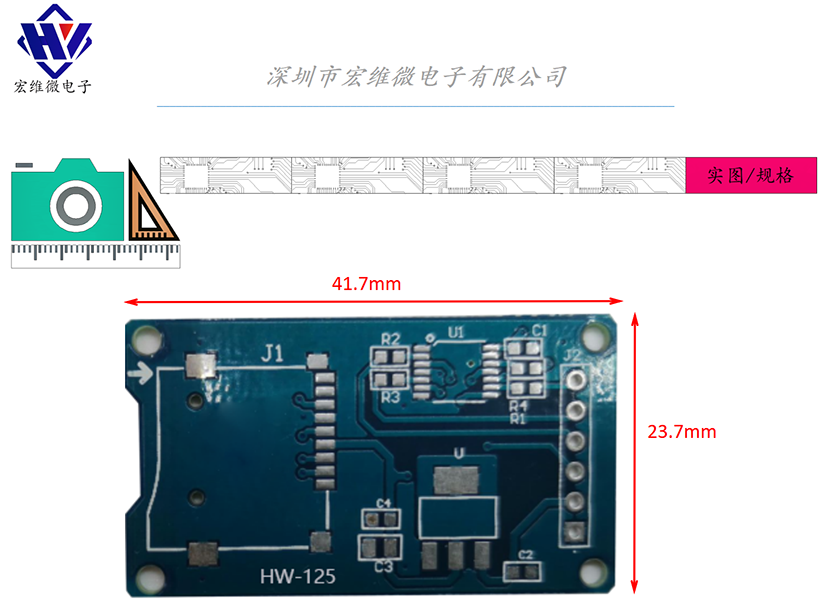 HW-125