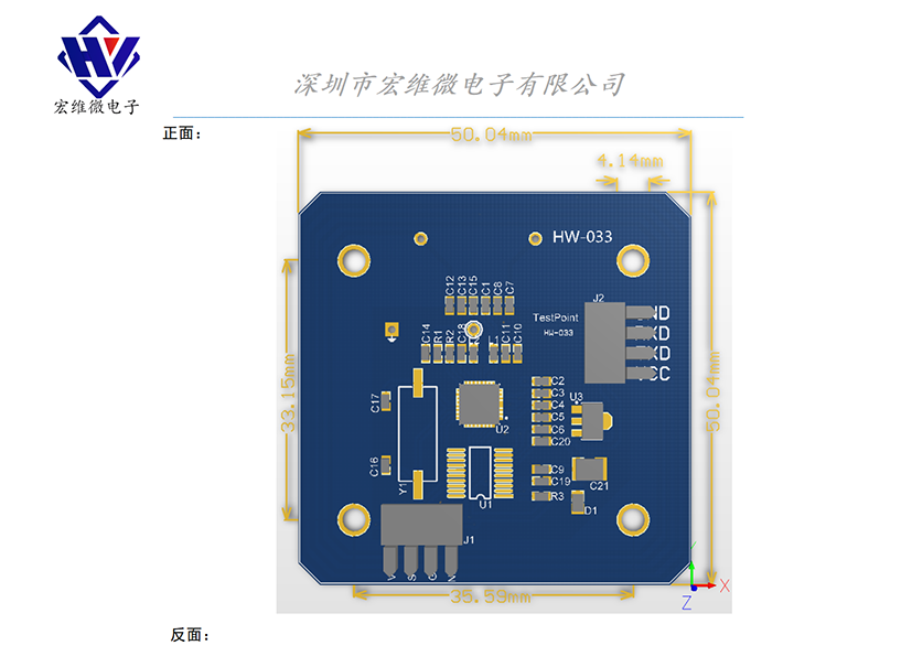 HW-033