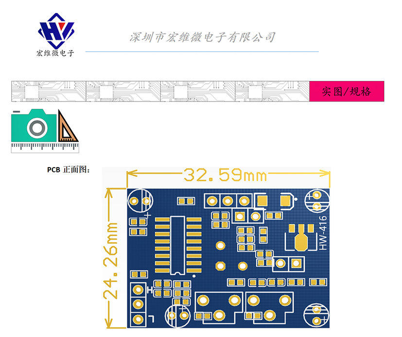 HW-416