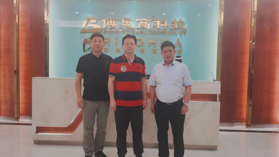中国物业管理协会林常青副会长莅临深圳市博思高科技考察 中国物业管理协会林常青副会长莅临深圳市博思高科技考察