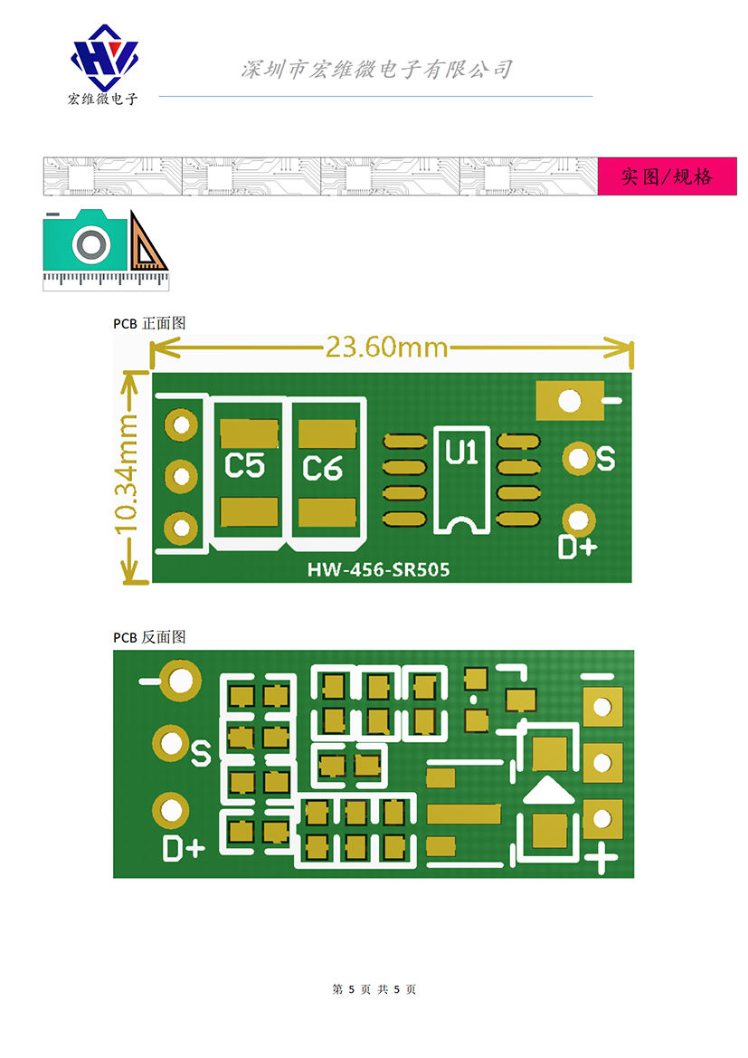 HW-456